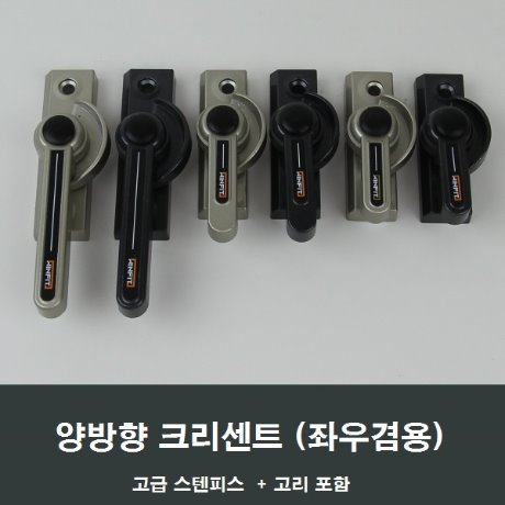 샤시24,샤시부속