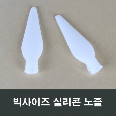 샤시24,샤시부속