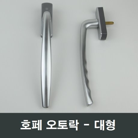 샤시24,샤시부속