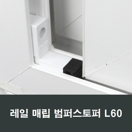 샤시24,샤시부속