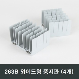 샤시24,샤시부속