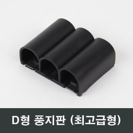 샤시24,샤시부속