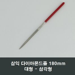 샤시24,샤시부속