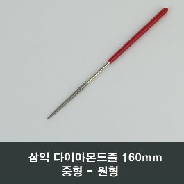 샤시24,샤시부속