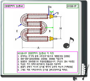 열풍 히터 HY06--3806