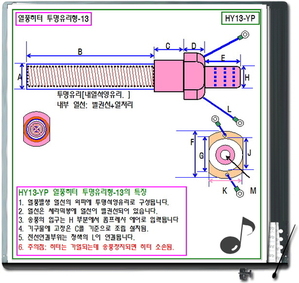 열풍 히터 HY13--3813