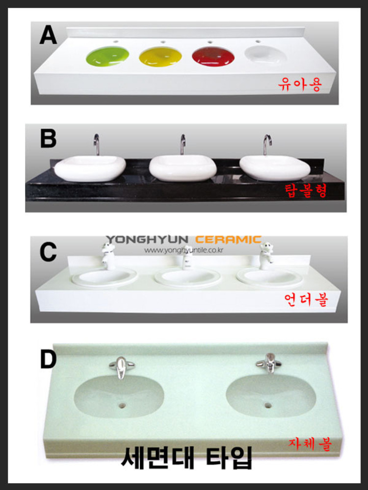 YHT19. 오닉스세면대(타입별)