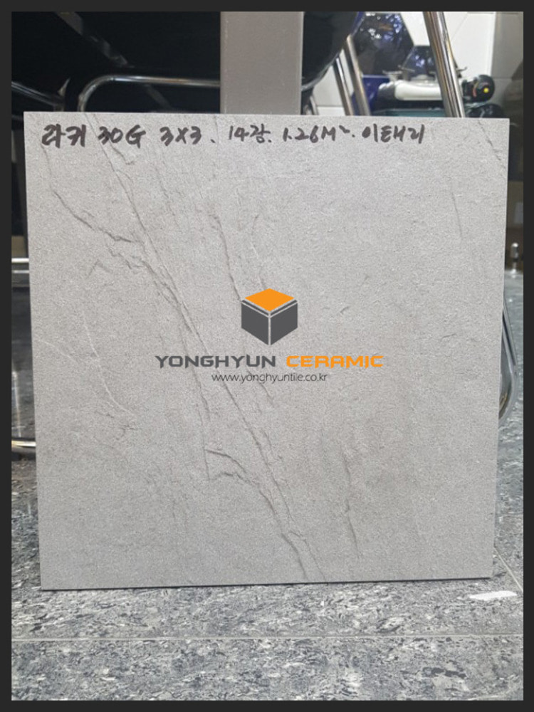 YHT.CT.라커30G (바닥타일/포세린/이태리)