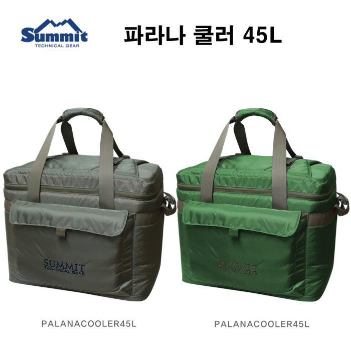 써미트 파라나쿨러 45L 아이스박스 캠핑 등산 낚시