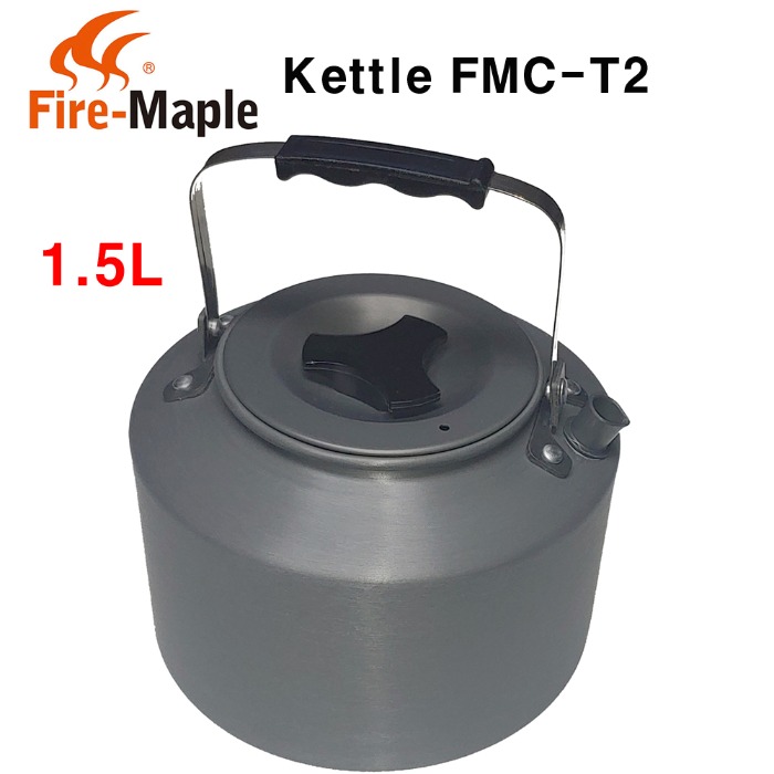 파이어메이플 주전자 1.5L FMC-T2 캠핑 등산 낚시