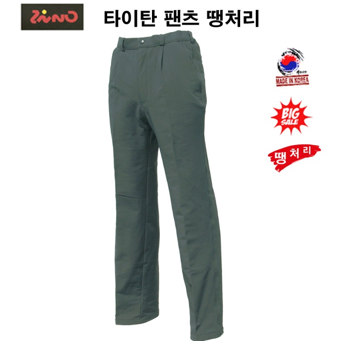 지노 타이탄 팬츠 등산바지 겨울용 캠핑 낚시 땡처리 리퍼브