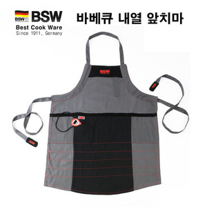 BSW 바베큐 내열 앞치마  키친툴 바비큐 캠핑 낚시 취사