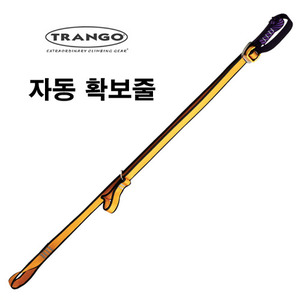 트랑고 자동 확보줄 TSC-01 암벽 클라이밍 등산 릿지