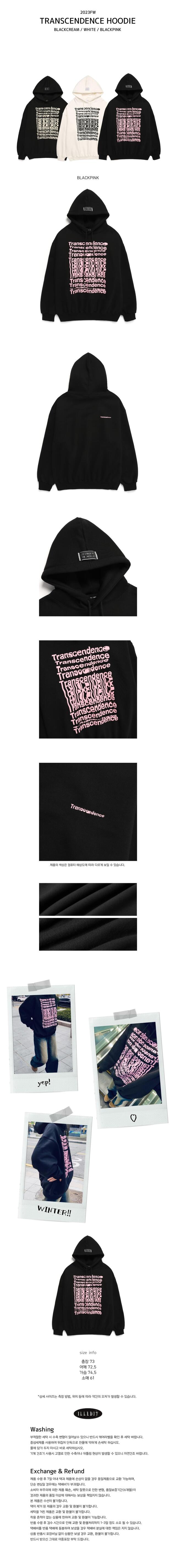 11/7예발 TRANSCENDENCE HOODIE BLACKPINK - ILLEDIT 일레딧