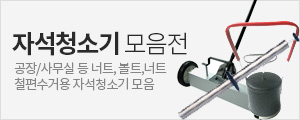 디자이너 가구전