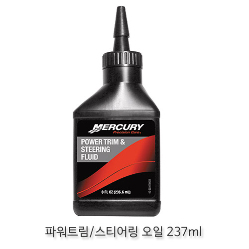 유압오일 237ml, 파워트림, 파워스티어링 유압핸들 오일