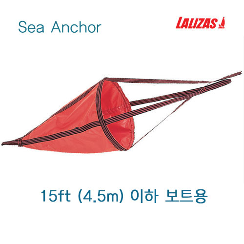 바다앵커, Anchor, 나하산식, 부유식 앵카