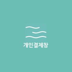 석고만들기diy재료세트