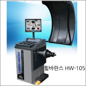 휠바란스,HW-105