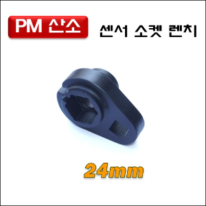 PM센서,산소센서