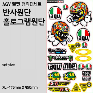 AGV 헬멧 캐릭터 프린팅 스티커셋 반사XL/홀로XL(선택