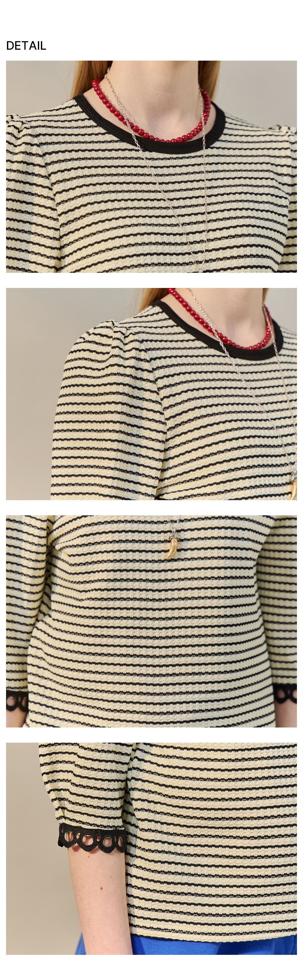 상세 디테일 컷