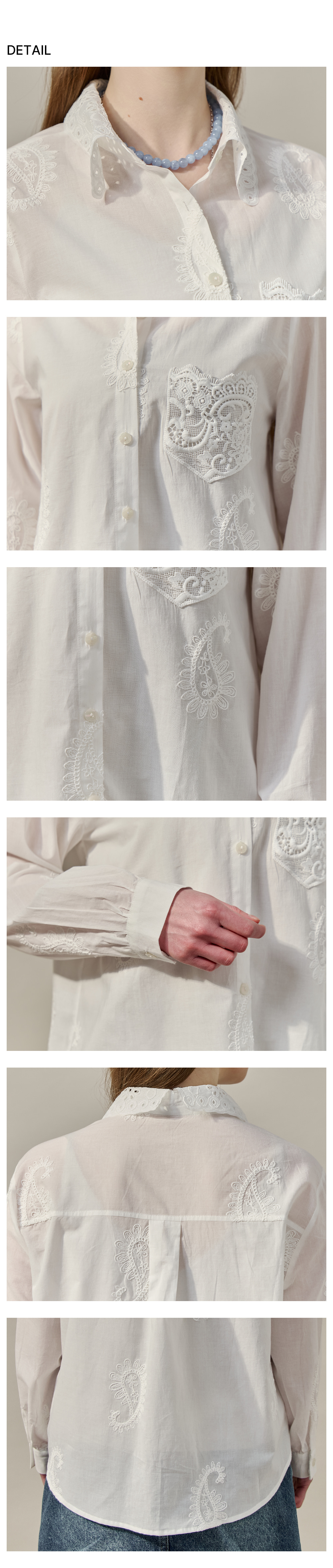 상세 디테일 컷