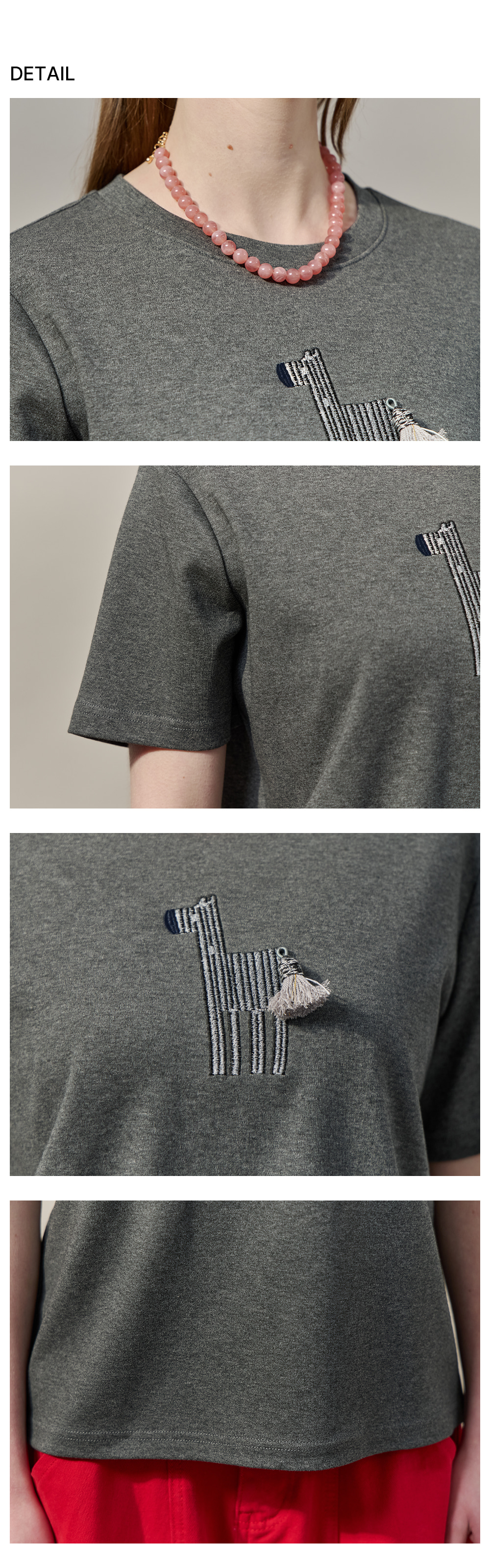 상세 디테일 컷