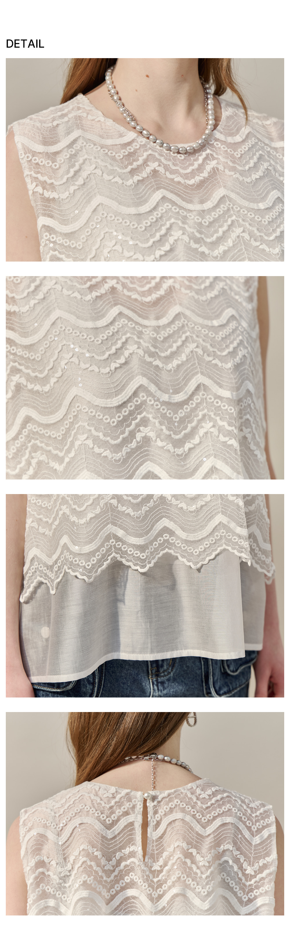 상세 디테일 컷