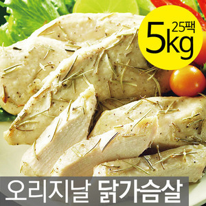 오리지날 닭가슴살 스테이크 5kg (200gx25개) [훈제, 닭가슴살, 소세지, 치킨, 저지방식품, 고단백식품]  