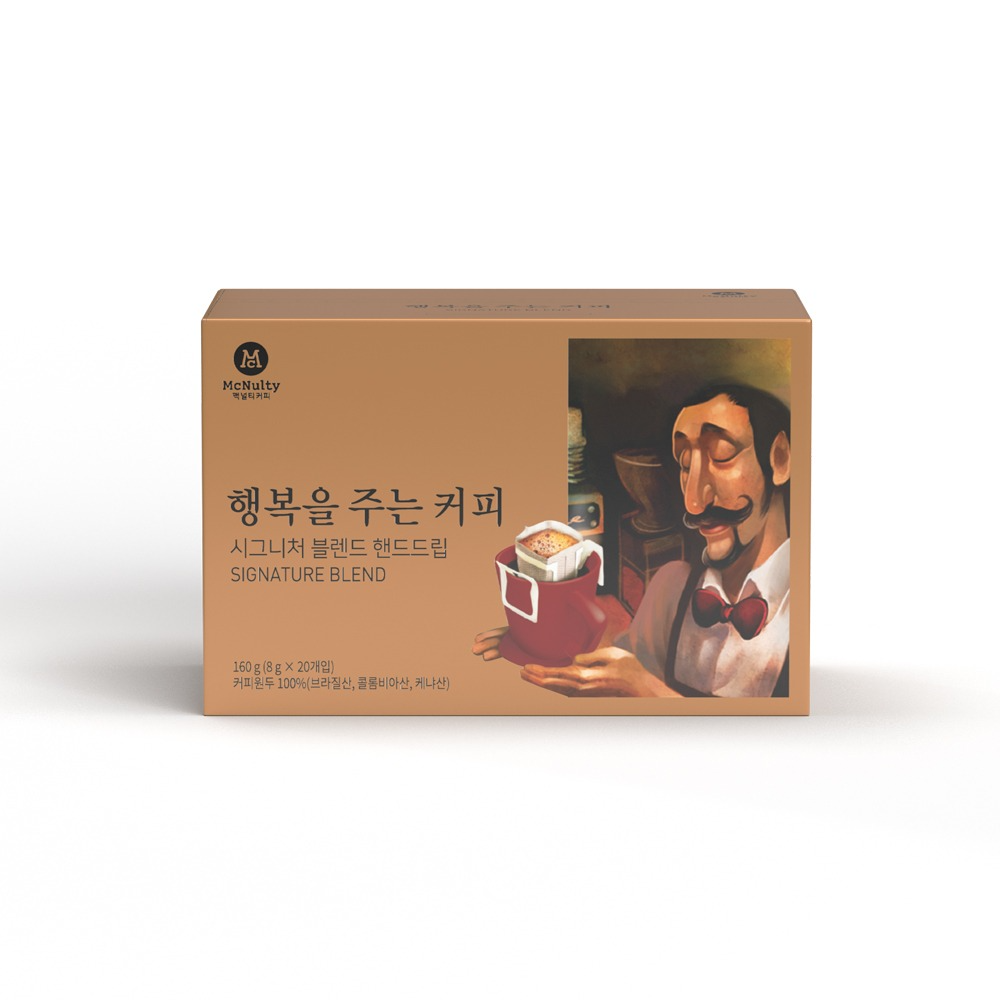 맥널티 핸드드립 행복을주는커피 시그니처 블렌드 8g 20개입 - 맥널티커피 맥널티 핸드드립 행복을주는커피 시그니처 블렌드 8g 20개입... 
