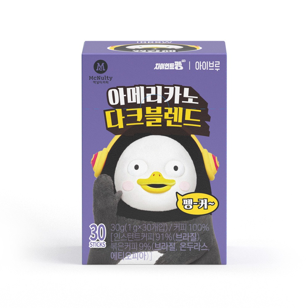 구매후기 - 맥널티커피  - 구매후기