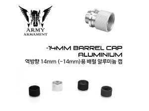 -14mm Barrel Cap