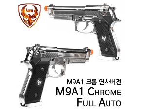 HFC M9A1 / Chrome