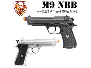 HFC M9 ABS / NBB