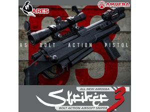 Atriker Striker - S3