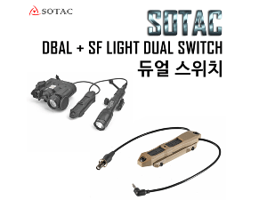 SOTAC DBAL + SF Light Dual Control Switch