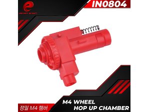 M4 Wheel Hop Up Chamber