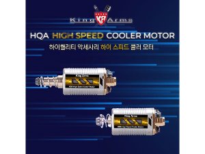 HQA High Speed Cooler Motor