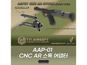 AAP-01 CNC AR Stock Adapter