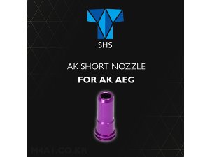 AK Short Nozzle / 7075 CNC