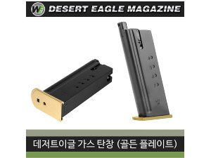 DE.50 Magazine with Golden Plate / GAS