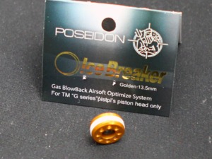 Poseidon ICE Breaker 마루이 글록용 13.5mm Piston Head