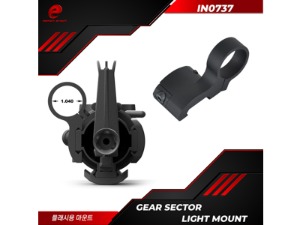 Gear Sector Light Mount