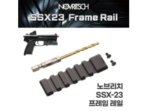 SSX23 Frame Rail