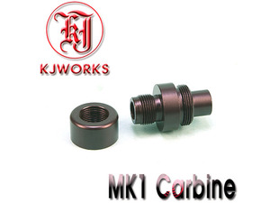 MK1- Carbine Silence Adapter