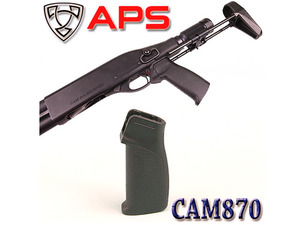 CAM870 Vertical Grip