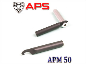 APM50 Shell Tool