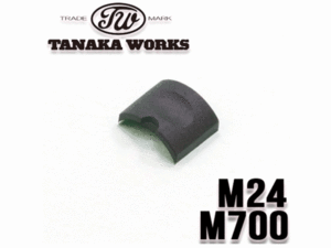 M24/ M700 Hopup Rubber