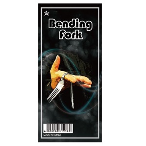 구부러지는 포크 (Bending Fork)